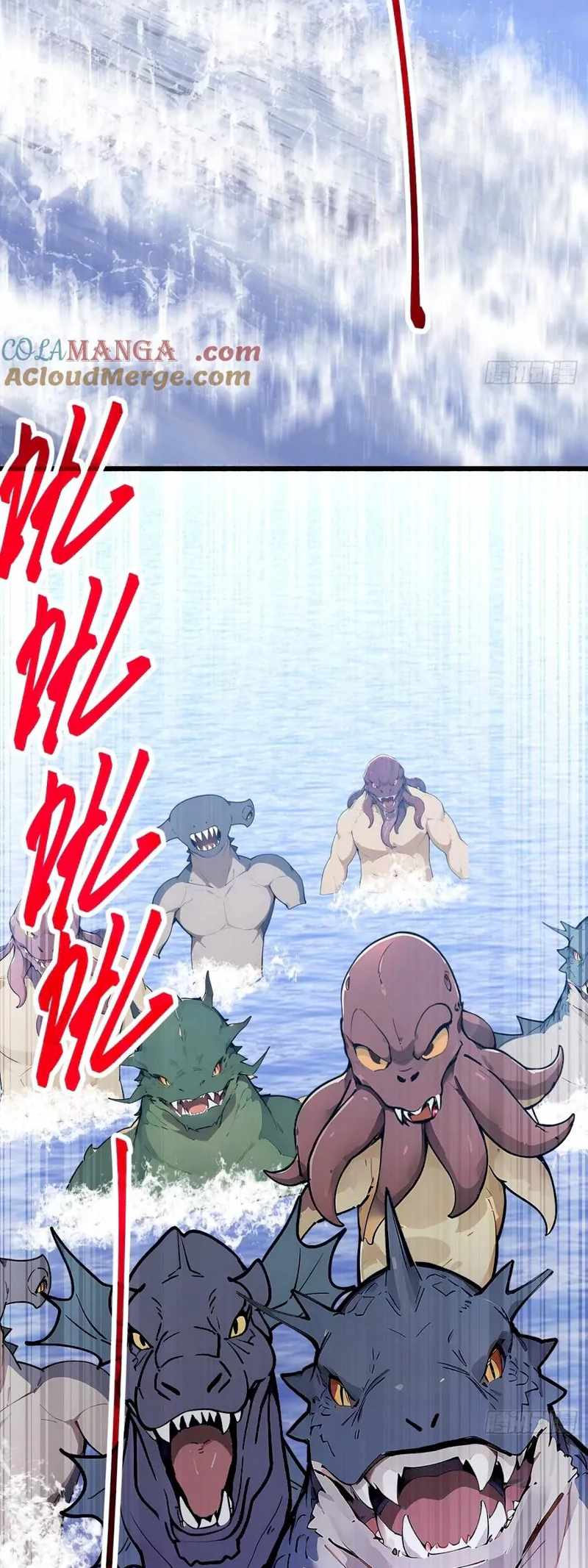 Mythical Invasion: I Slay Gods on Earth Chapter 29 219 23