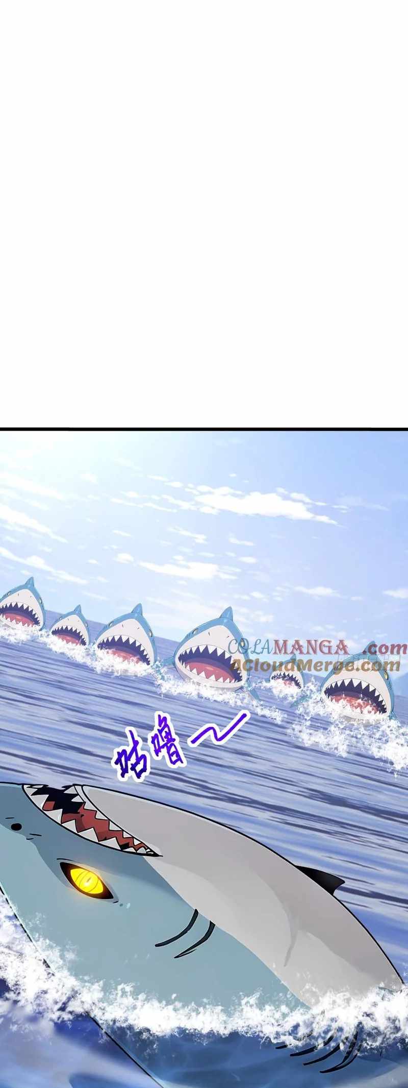 Mythical Invasion: I Slay Gods on Earth Chapter 30 252 56