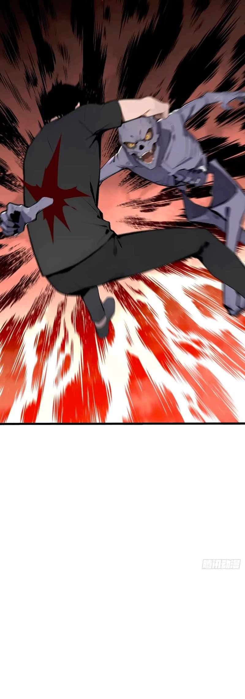 Mythical Invasion: I Slay Gods on Earth Chapter 31 226 45