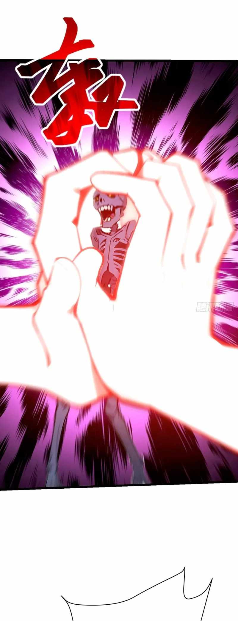 Mythical Invasion: I Slay Gods on Earth Chapter 31 237 56