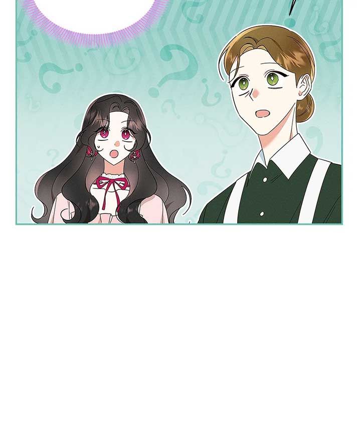 Named Player Elais: The Emperor’s Lady Chapter 43 297 ch 43 20