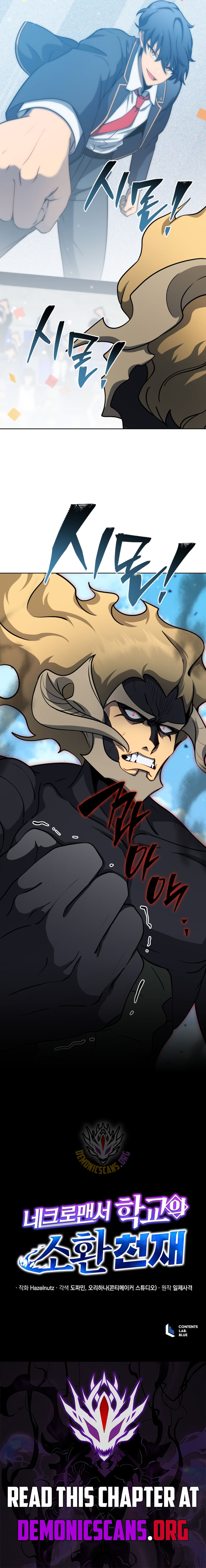 Necromancer Academy and the Genius Summoner Chapter 191 63 13