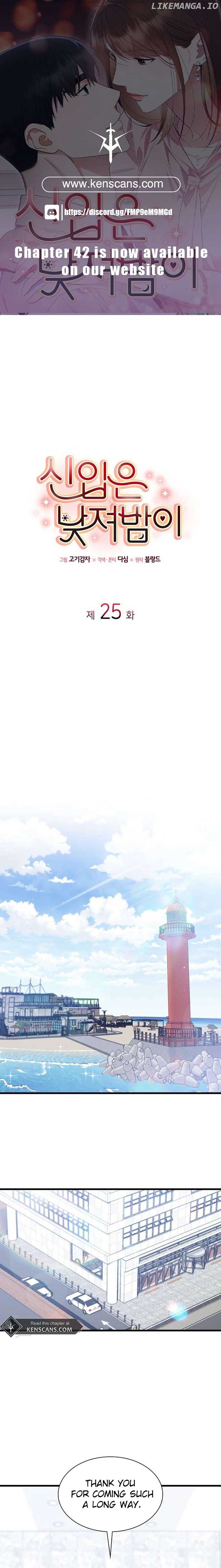 Newcomers Turn Low at Night Chapter 25 80 ch 25 1