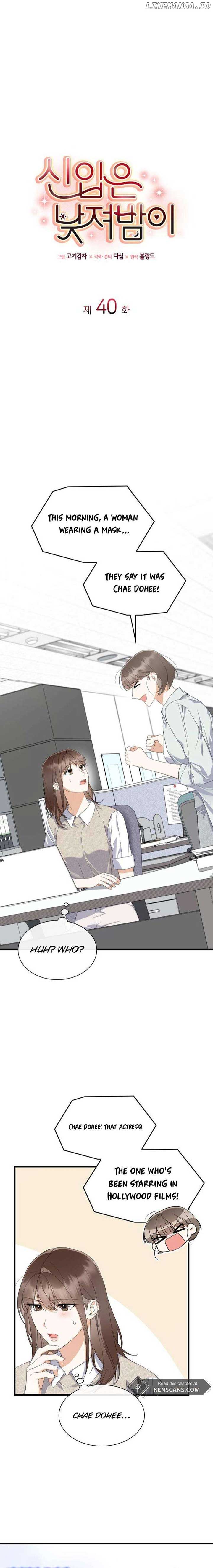 Newcomers Turn Low at Night Chapter 40 78 ch 40 2