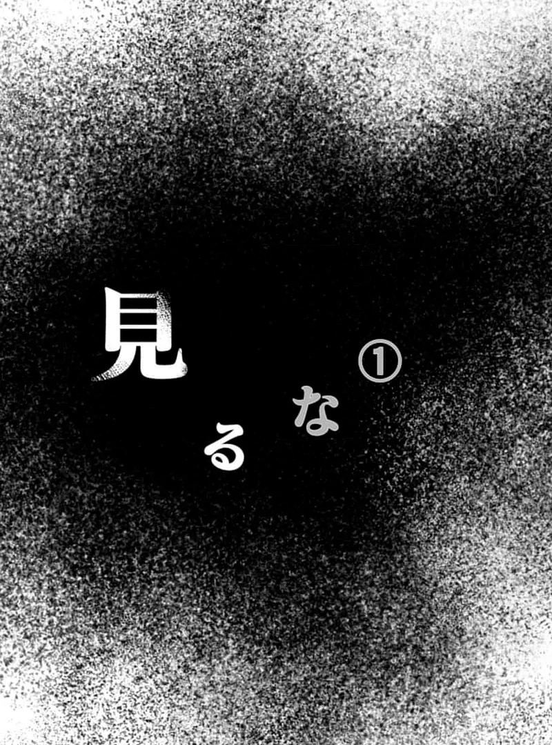 Night of the Haunted Live Stream Chapter 1 525 014