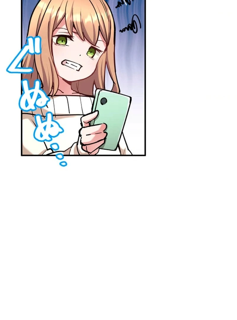 Night of the Haunted Live Stream Chapter 1 623 112