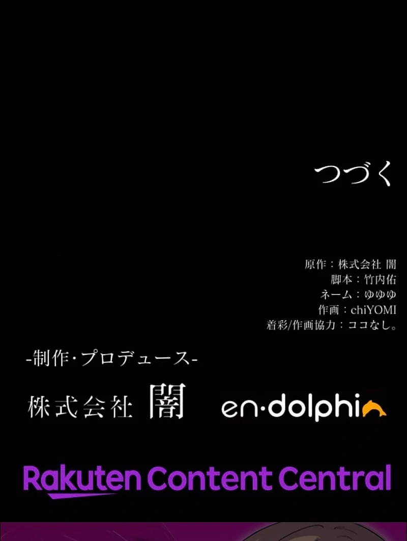 Night of the Haunted Live Stream Chapter 1 678 167