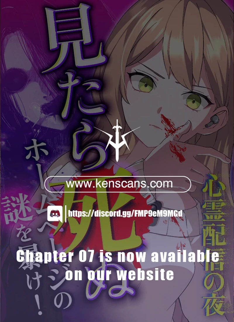 Night of the Haunted Live Stream Chapter 1 679 168