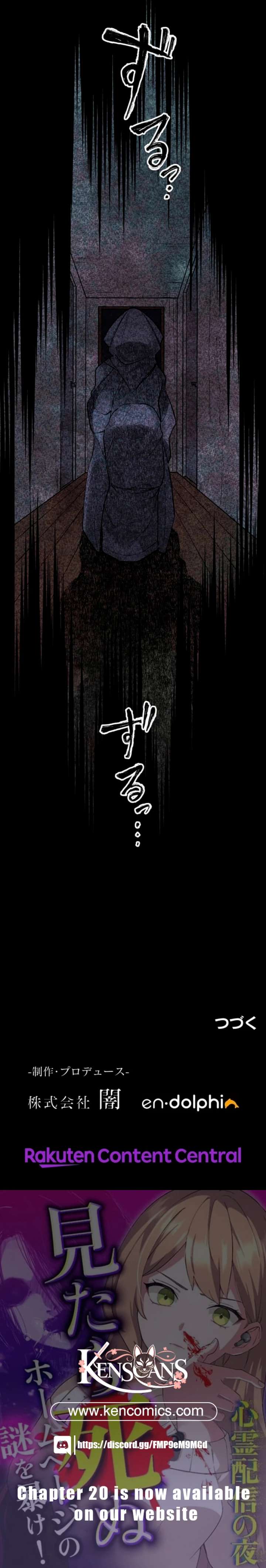 Night of the Haunted Live Stream Chapter 10 67 15