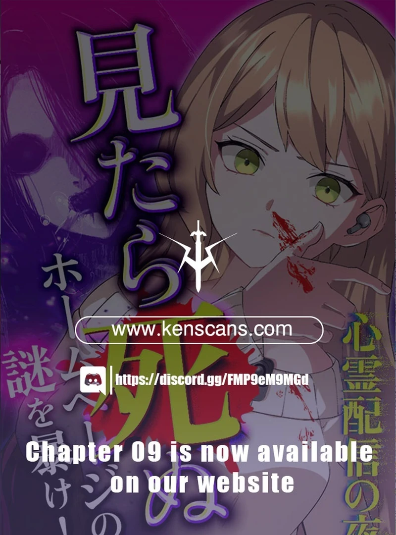 Night of the Haunted Live Stream Chapter 2 551 001