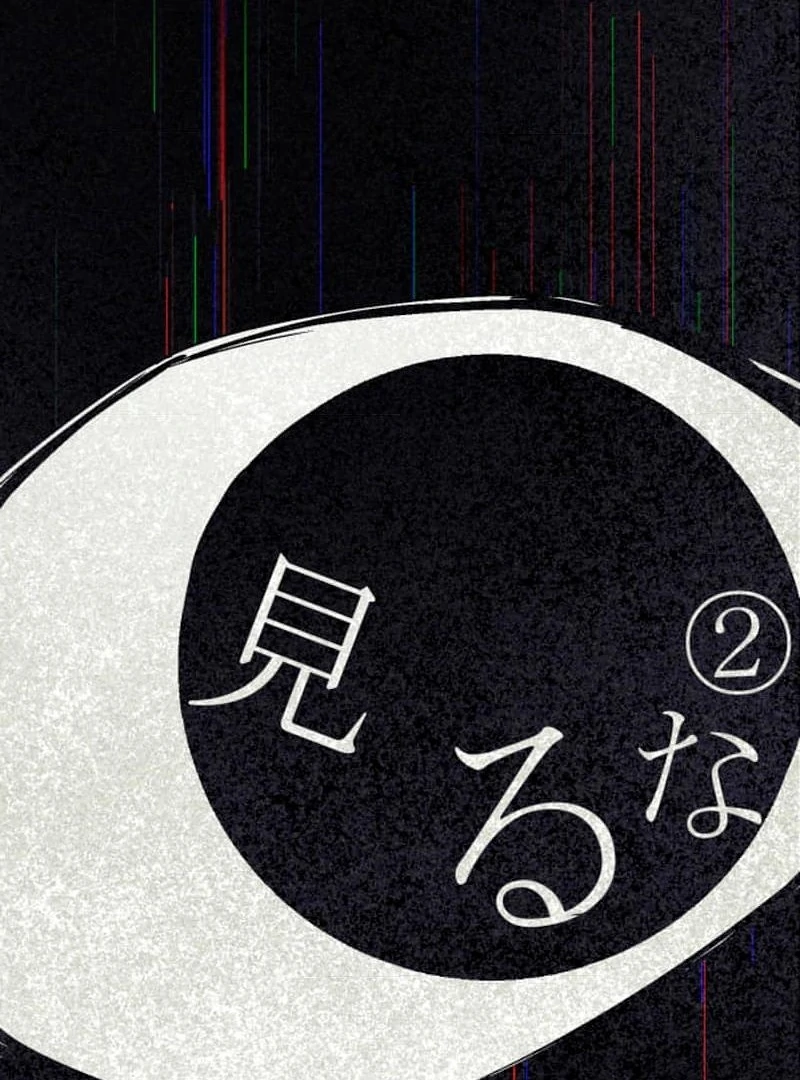 Night of the Haunted Live Stream Chapter 2 572 022