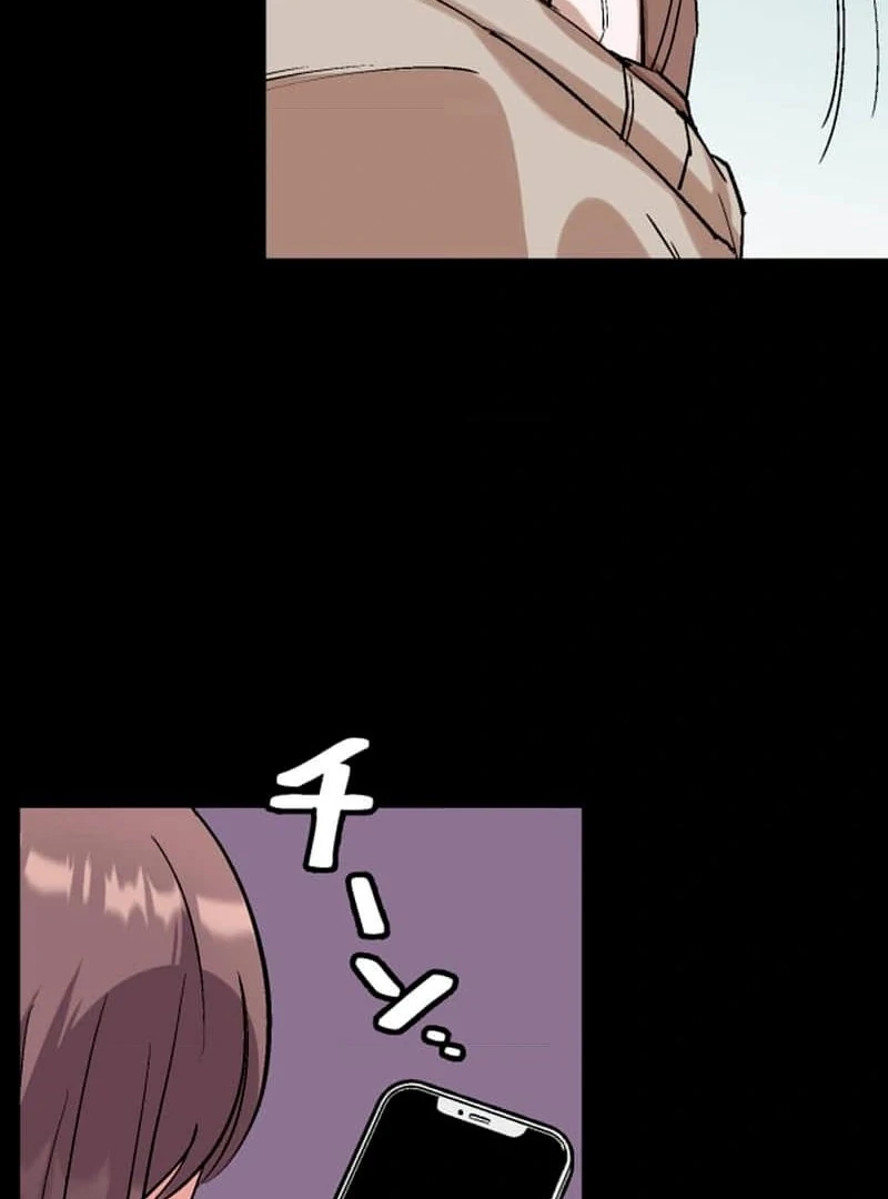 Night of the Haunted Live Stream Chapter 2 655 105