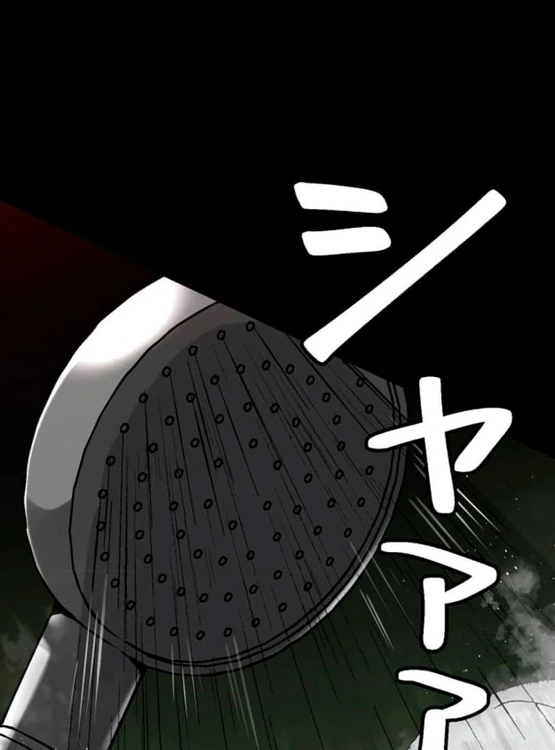 Night of the Haunted Live Stream Chapter 2 716 166