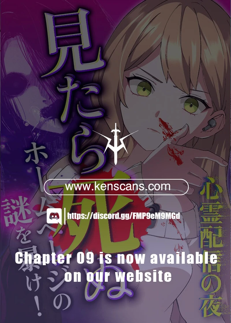 Night of the Haunted Live Stream Chapter 2 731 181