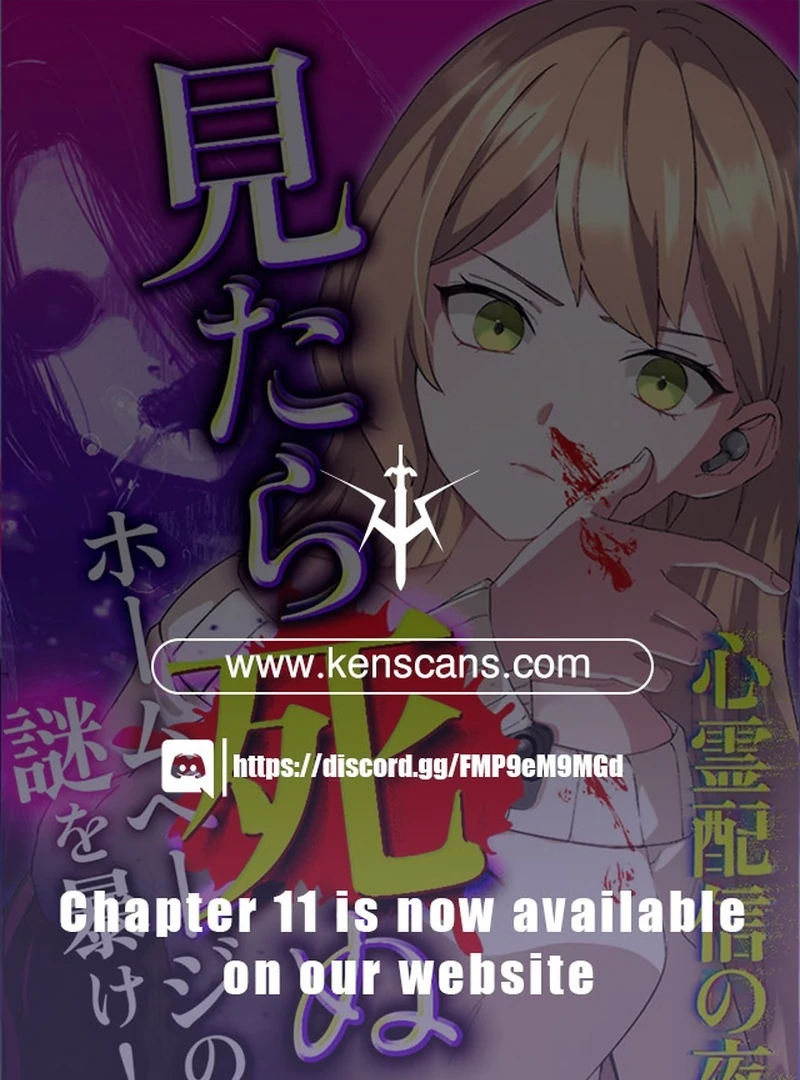 Night of the Haunted Live Stream Chapter 3 563 001