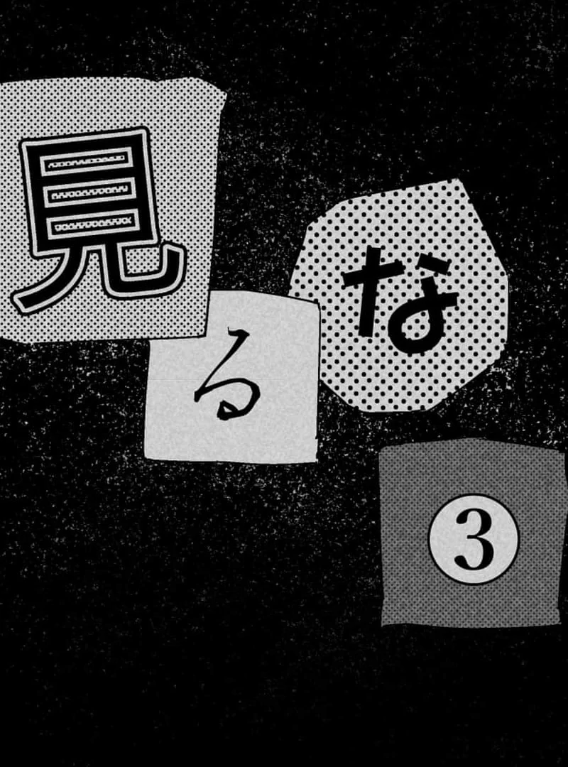 Night of the Haunted Live Stream Chapter 3 596 034