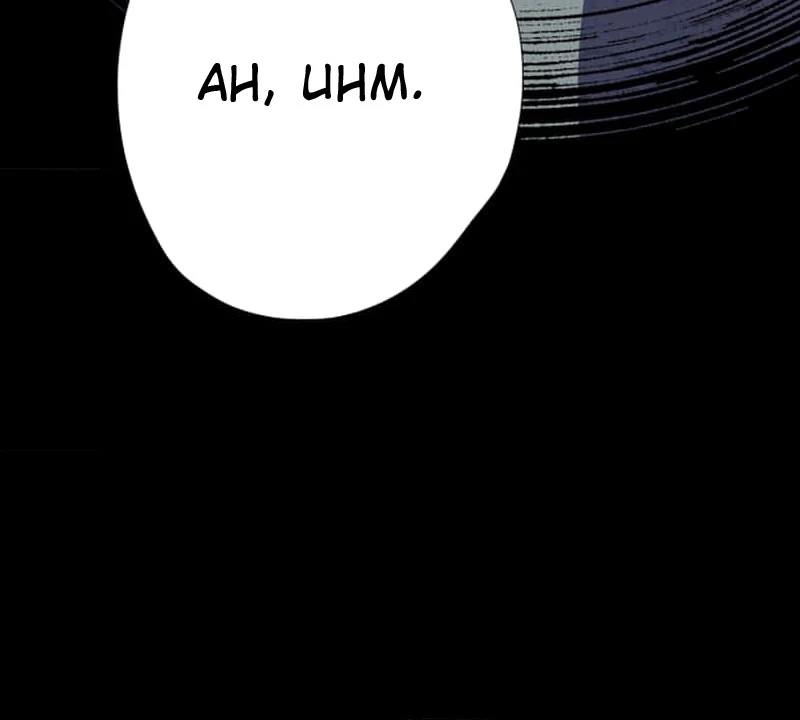 Night of the Haunted Live Stream Chapter 3 616 054