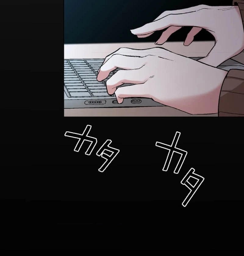 Night of the Haunted Live Stream Chapter 3 701 139