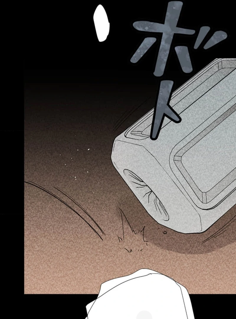 Night of the Haunted Live Stream Chapter 3 741 179