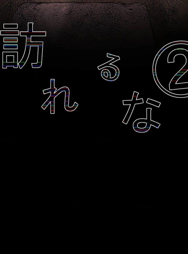 Night of the Haunted Live Stream Chapter 5 611 037