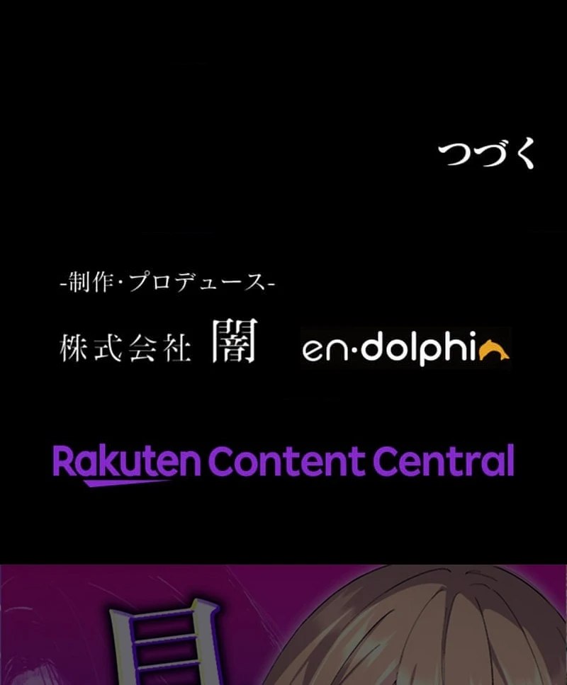 Night of the Haunted Live Stream Chapter 5 762 188