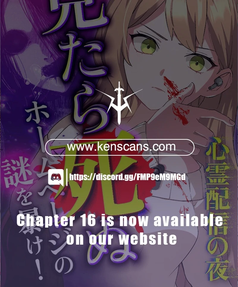 Night of the Haunted Live Stream Chapter 5 763 189