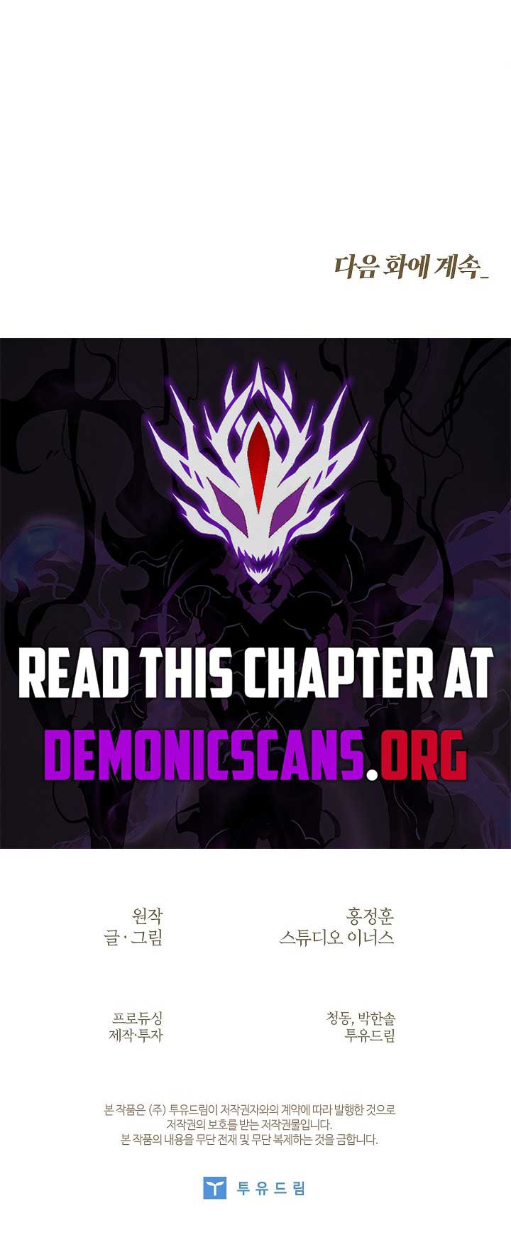 Night of the Soulless Heathens Chapter 44 70 14