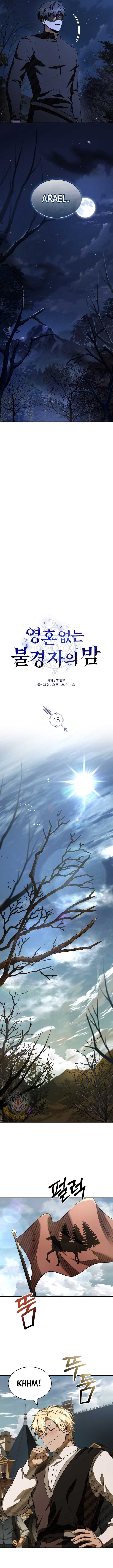 Night of the Soulless Heathens Chapter 48 52 5