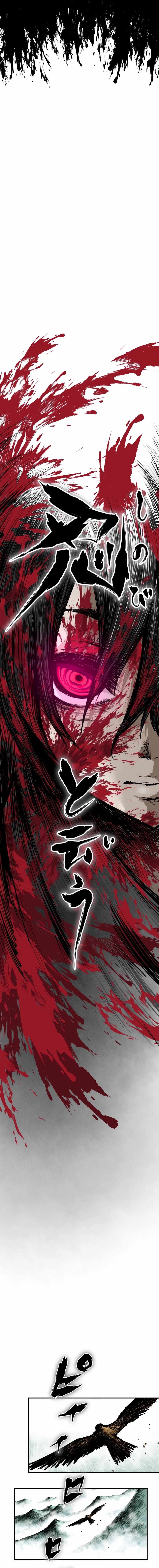 Ninja Reincarnation: Fuuma Kotarou’s Quest to Reclaim His Humanity Chapter 1 110 6