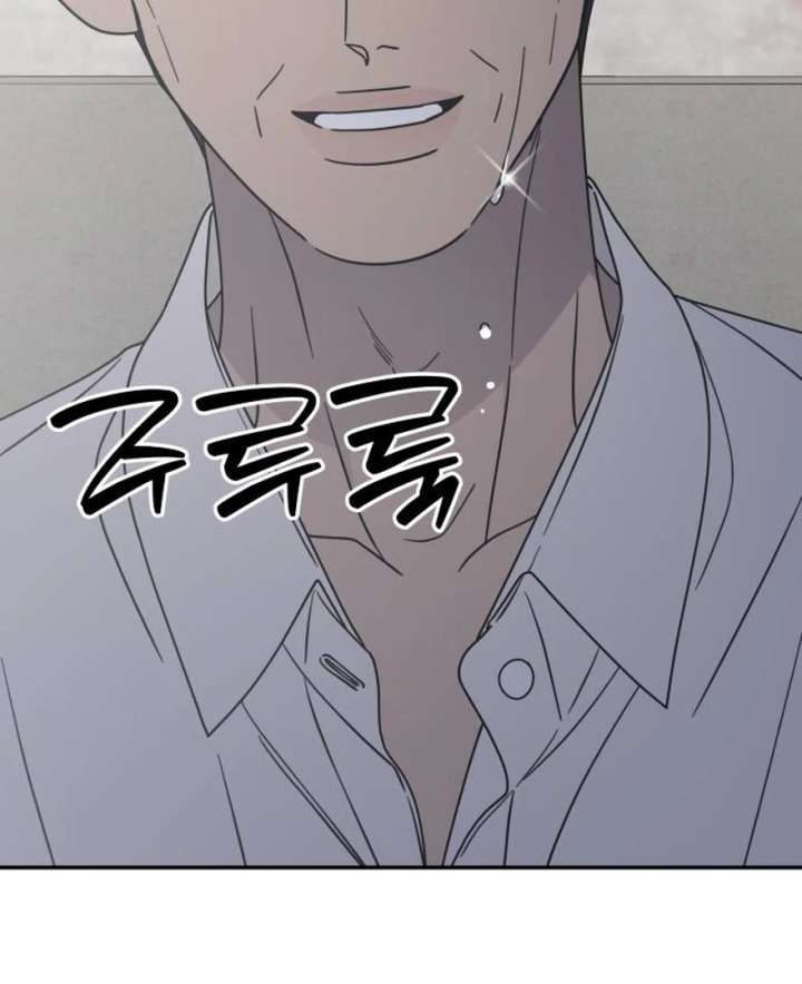 No Dating Allowed In The Office Chapter 73 526 003