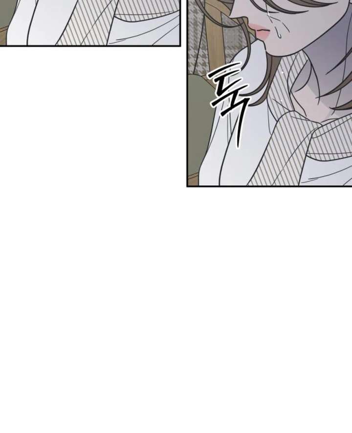 No Dating Allowed In The Office Chapter 73 582 059