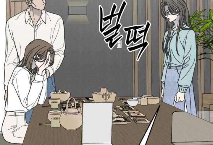 No Dating Allowed In The Office Chapter 73 588 065