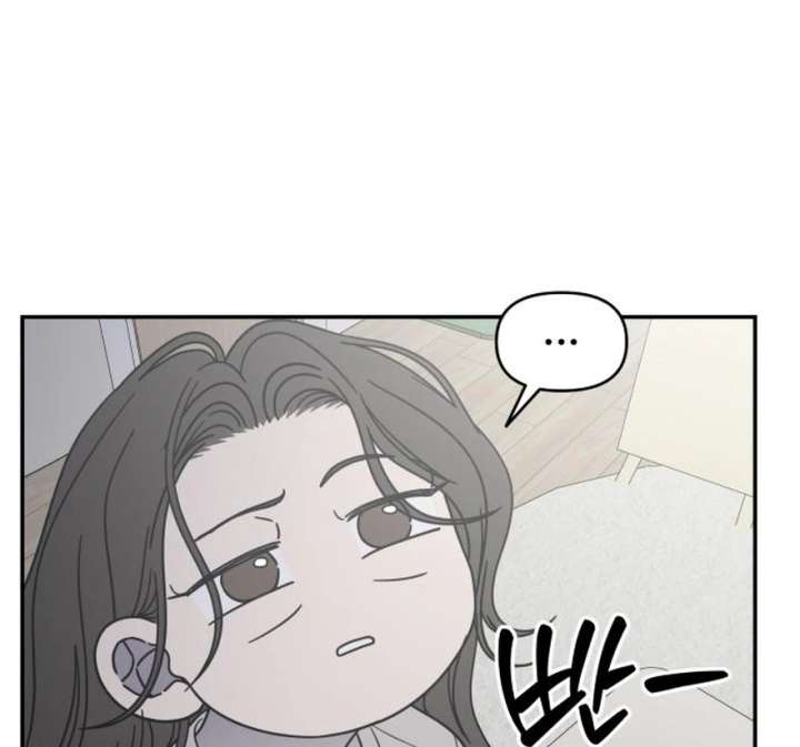 No Dating Allowed In The Office Chapter 73 608 085