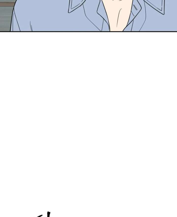 No Dating Allowed In The Office Chapter 73 645 122