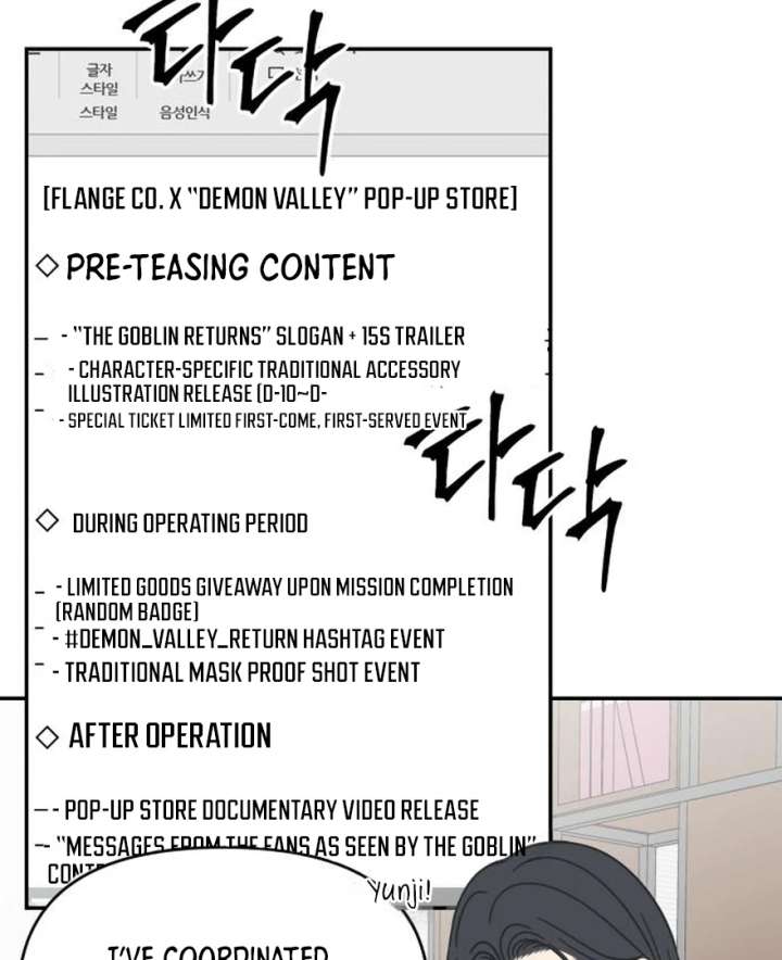 No Dating Allowed In The Office Chapter 73 646 123