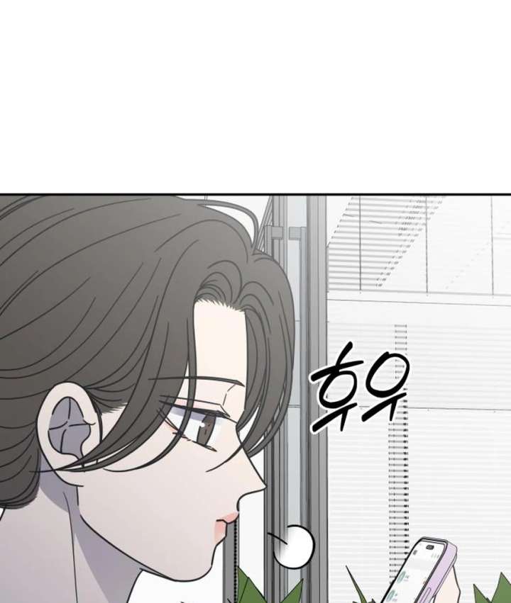 No Dating Allowed In The Office Chapter 73 651 128