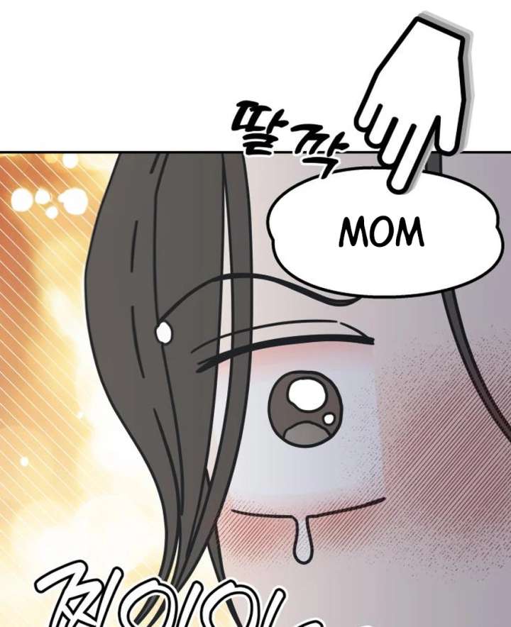 No Dating Allowed In The Office Chapter 73 657 134