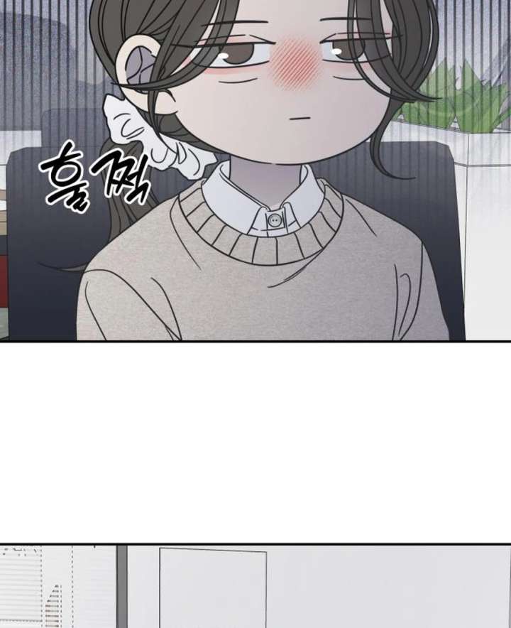 No Dating Allowed In The Office Chapter 73 661 138