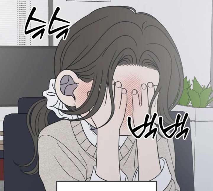 No Dating Allowed In The Office Chapter 73 662 139