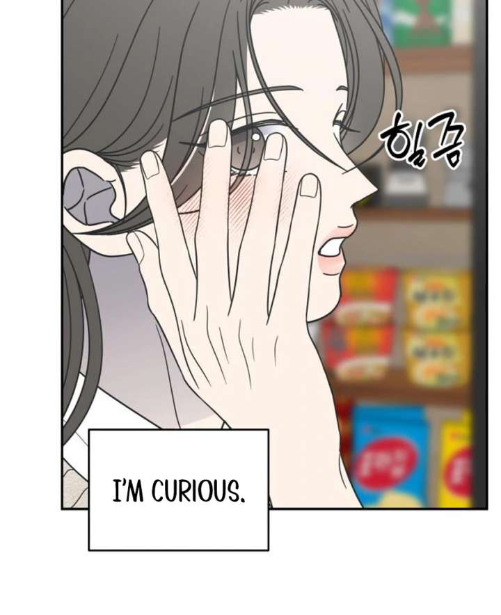 No Dating Allowed In The Office Chapter 73 681 158