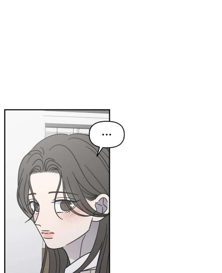 No Dating Allowed In The Office Chapter 73 689 166