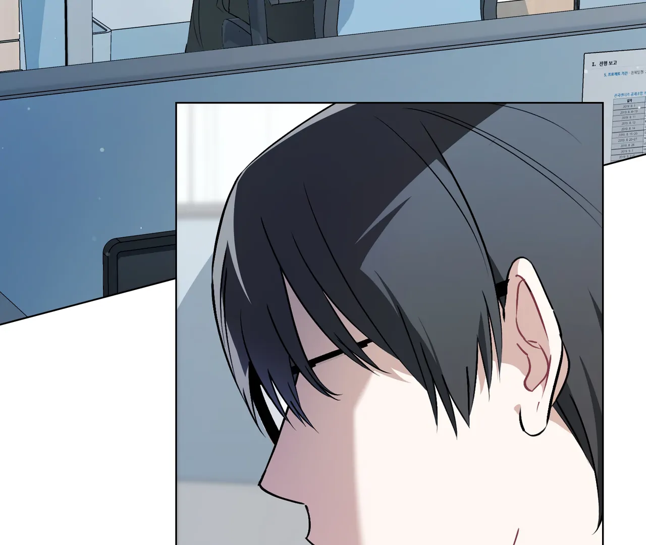 No Fandom in the Workplace Chapter 3 388 ch 3 3