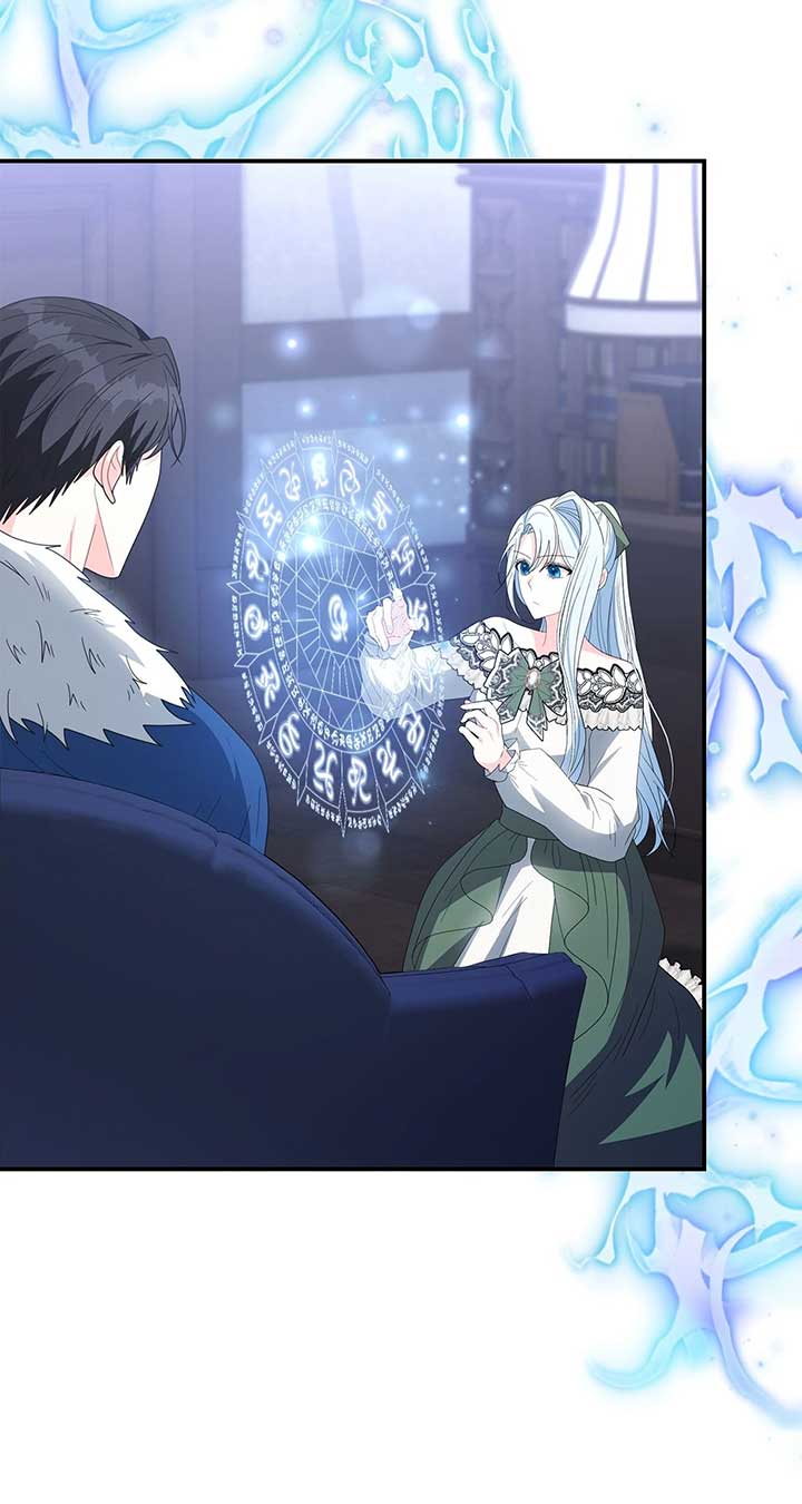 No, I Only Charmed the Princess! Chapter 52 296 ch 52 40