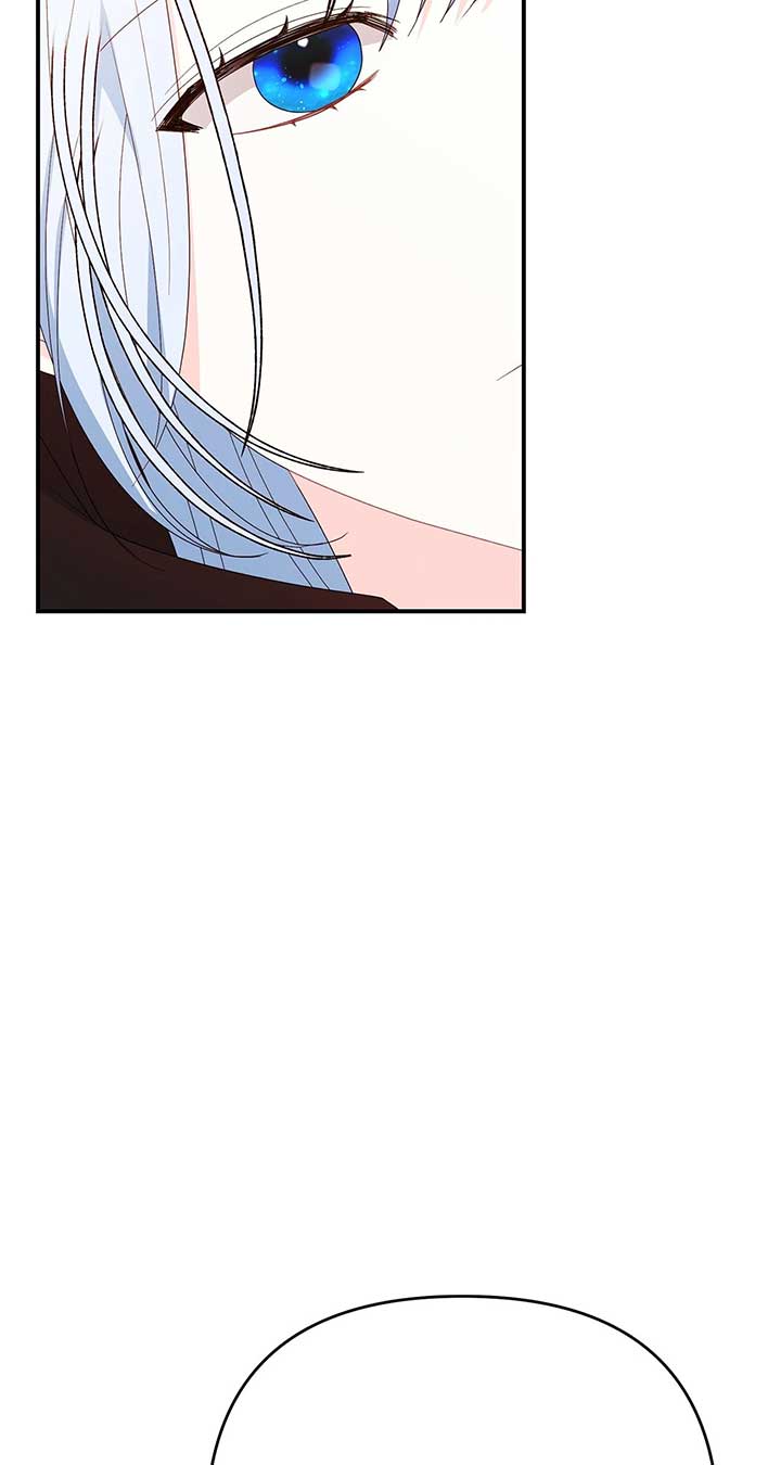 No, I Only Charmed the Princess! Chapter 59 411 ch 59 32