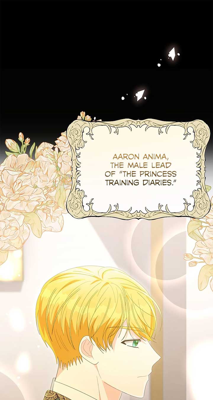 No, I Only Charmed the Princess! Chapter 69 296 ch 69 1