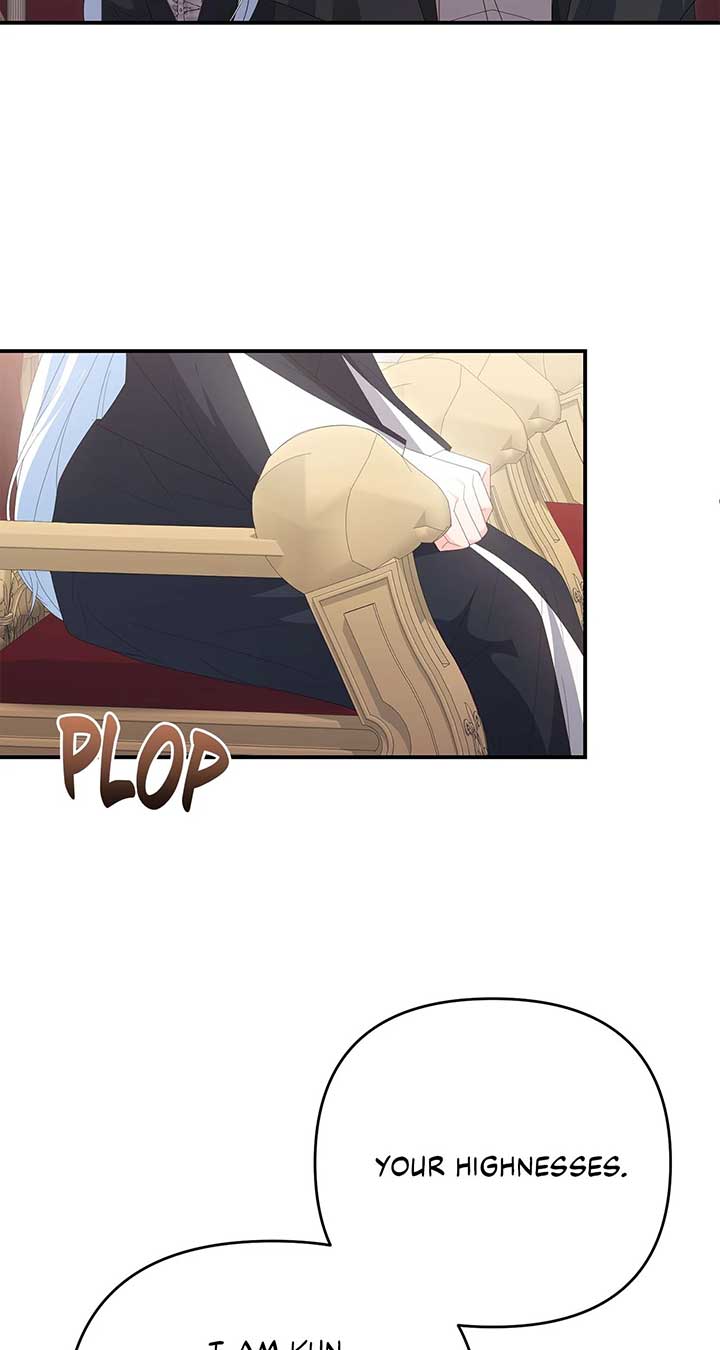 No, I Only Charmed the Princess! Chapter 69 307 ch 69 12