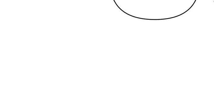 No, I Only Charmed the Princess! Chapter 69 336 ch 69 41