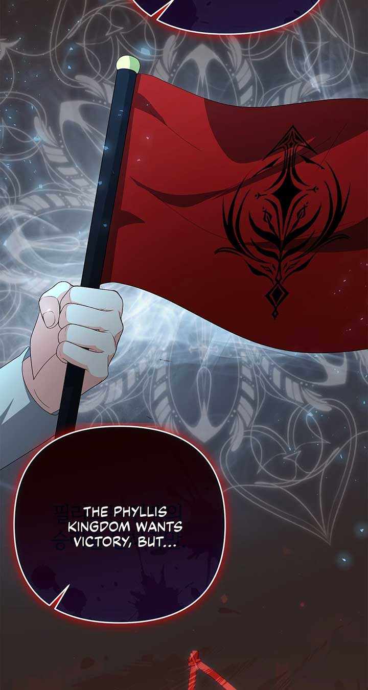 No, I Only Charmed the Princess! Chapter 71 329 ch 71 43