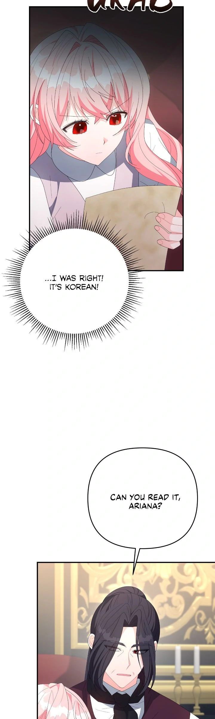 No, I Only Charmed the Princess! Chapter 73 215 ch 73 28