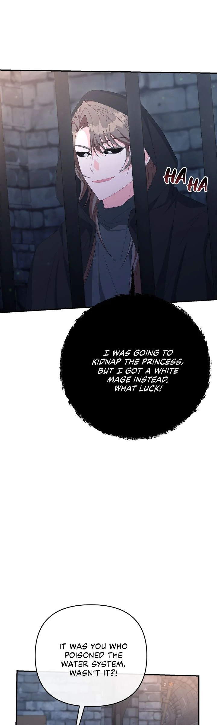 No, I Only Charmed the Princess! Chapter 73 191 ch 73 4